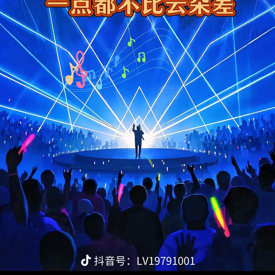 汪林