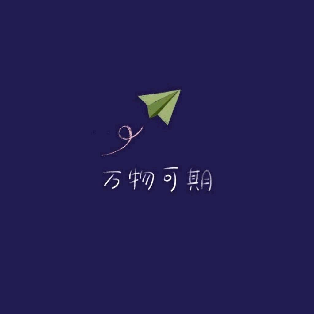 暖暖的《别样衣橱》