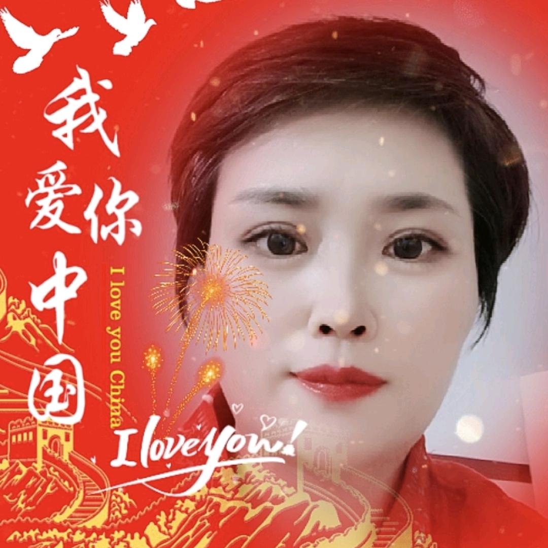 鑫儿