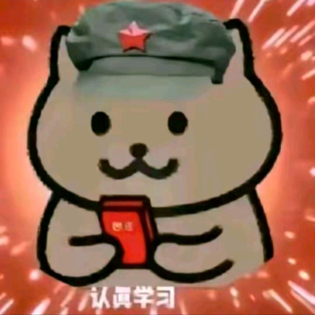 就不三