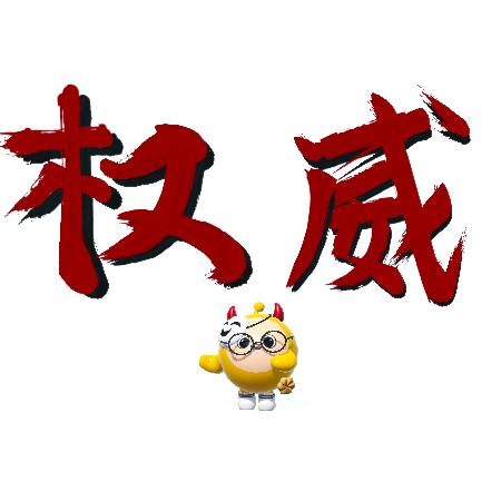 中国风
