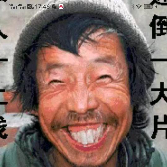 胆大心细哥《789》