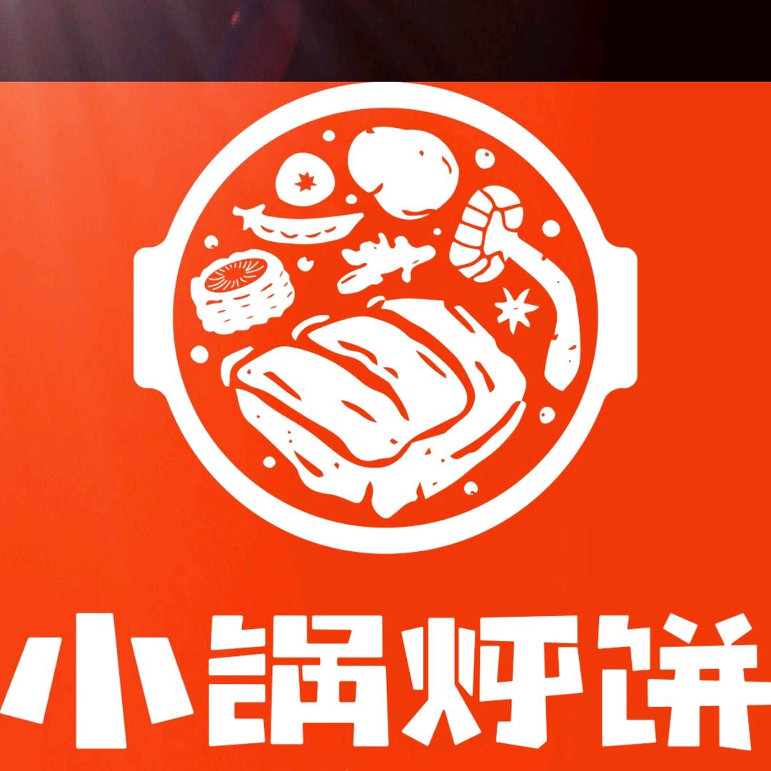 勒哈哈