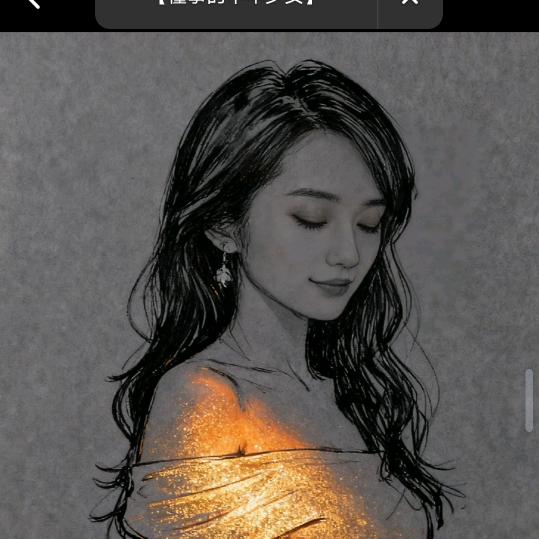 ᴸᵒᵛℯএ᭄๓°予我心碎ᝰ᭄