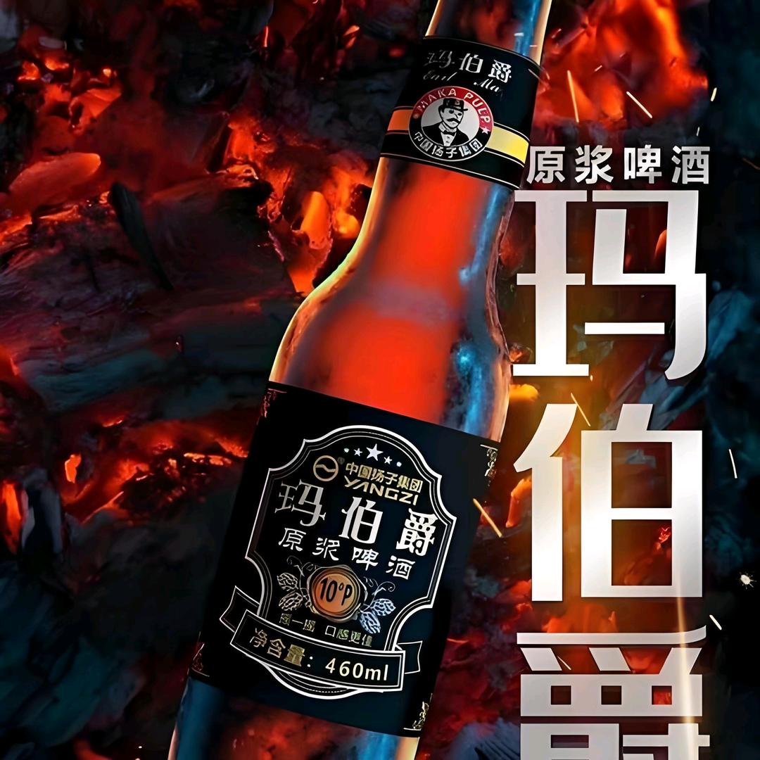 南宁玛伯爵苦荞精酿啤酒