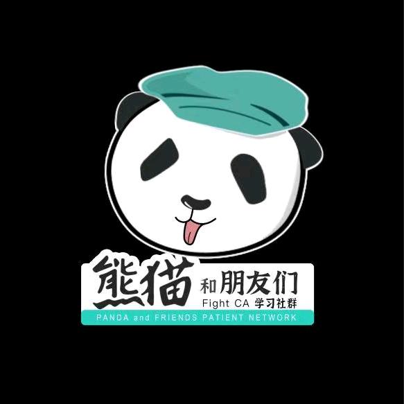 熊猫和朋友们