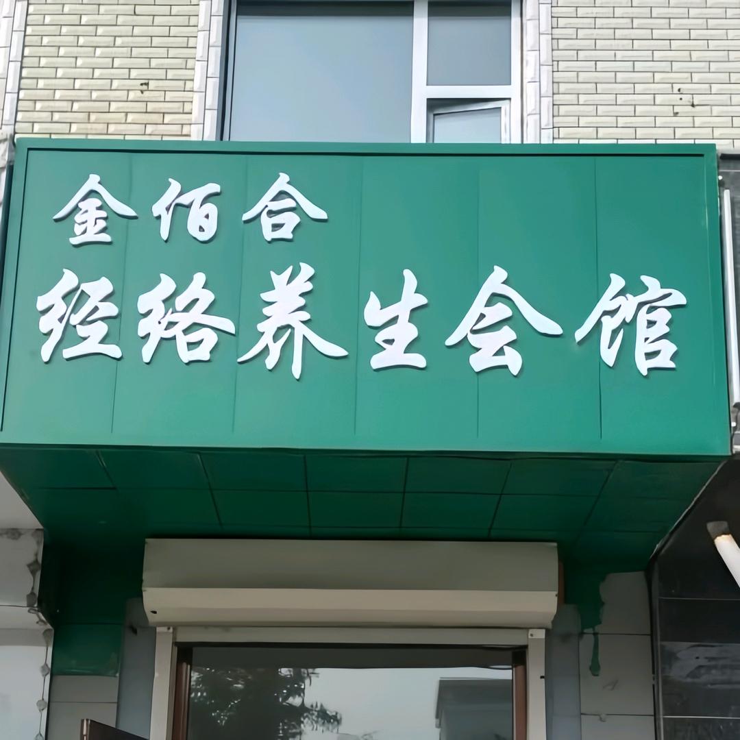 静