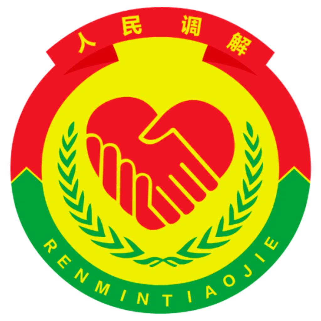 唐山物调委