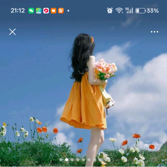 艳