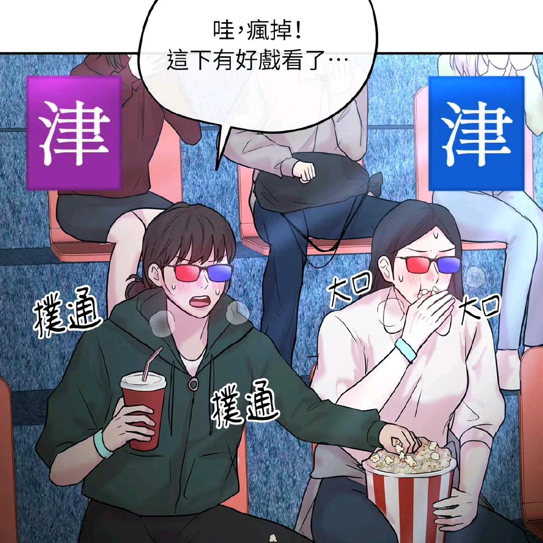 吃瓜凑热闹鹿人头像