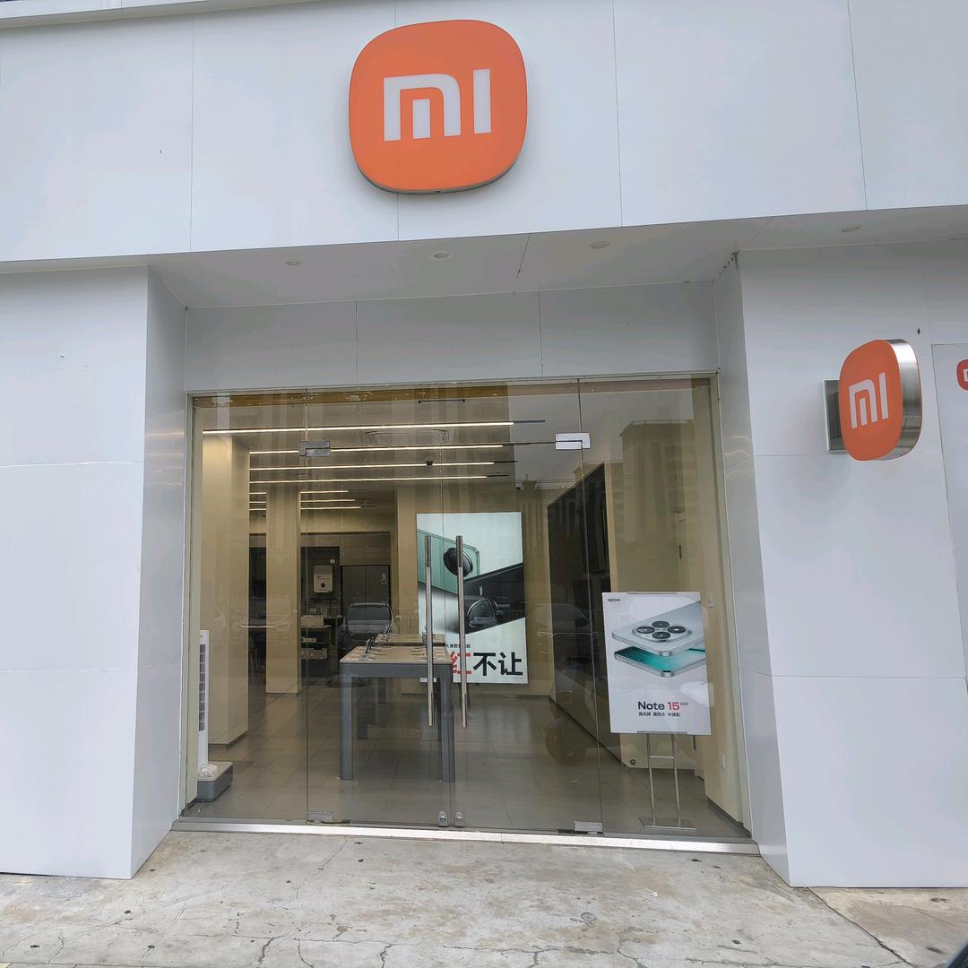 溪水嘉园小米之家