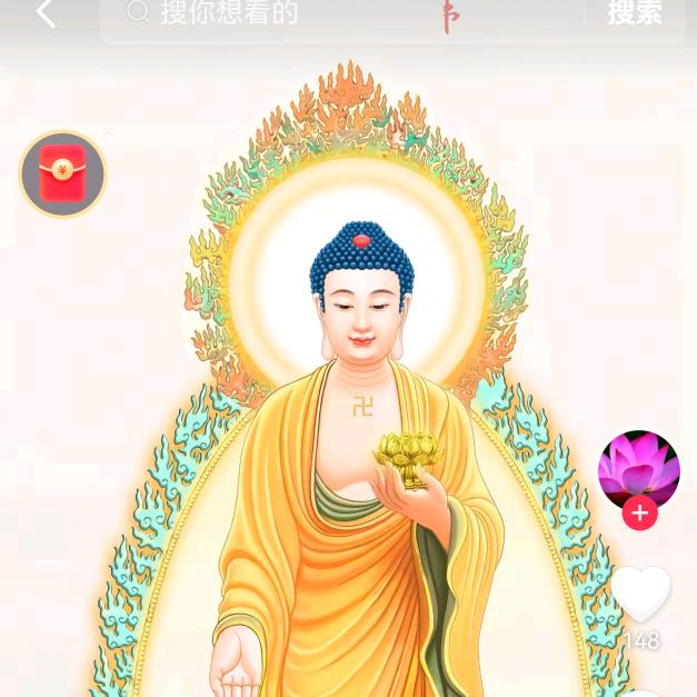 佛