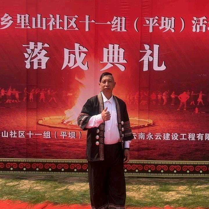 杨从作