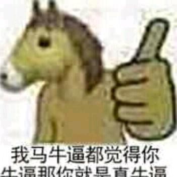 东辰砂
