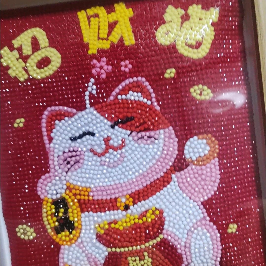 用户2849061952853快乐！没一