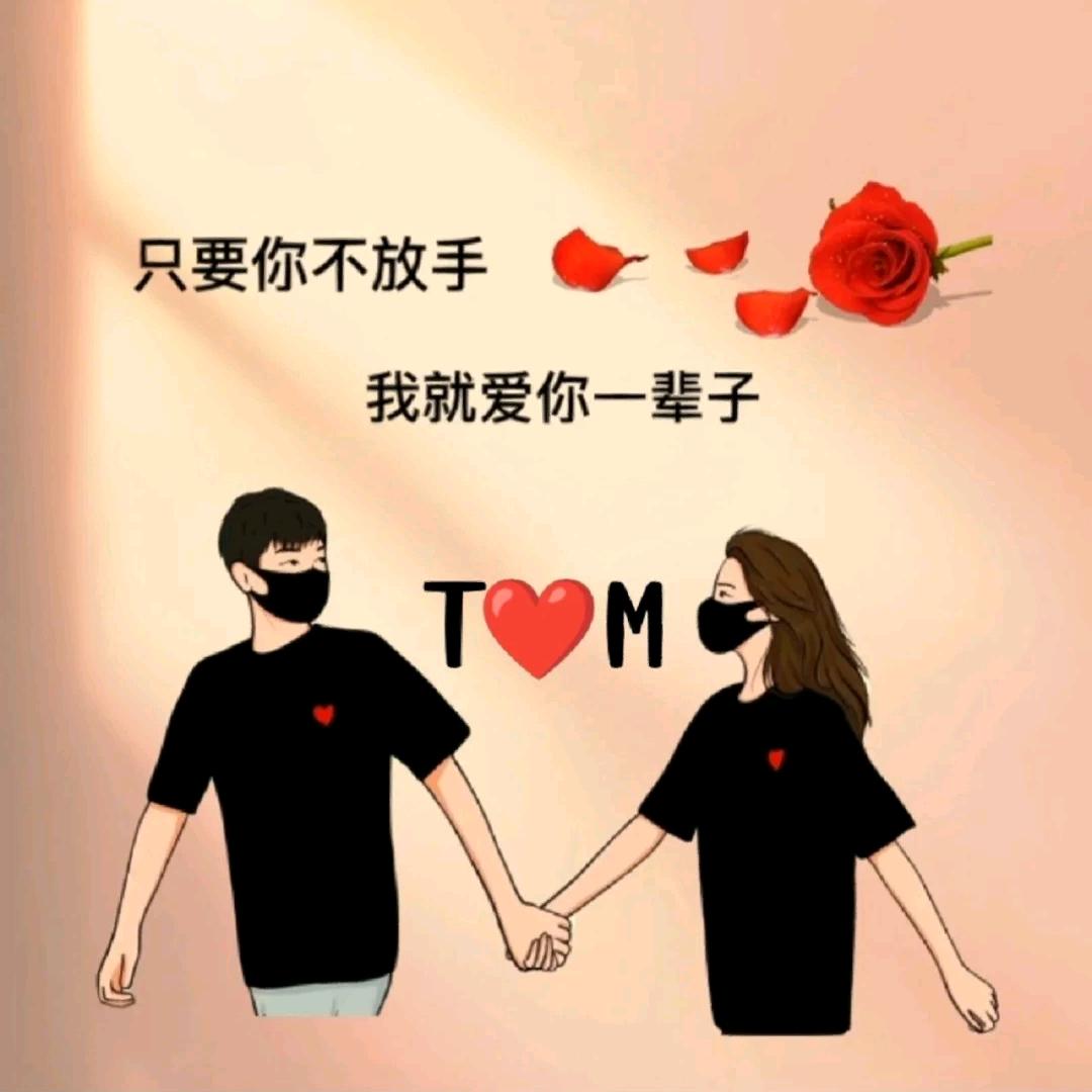 心心相印