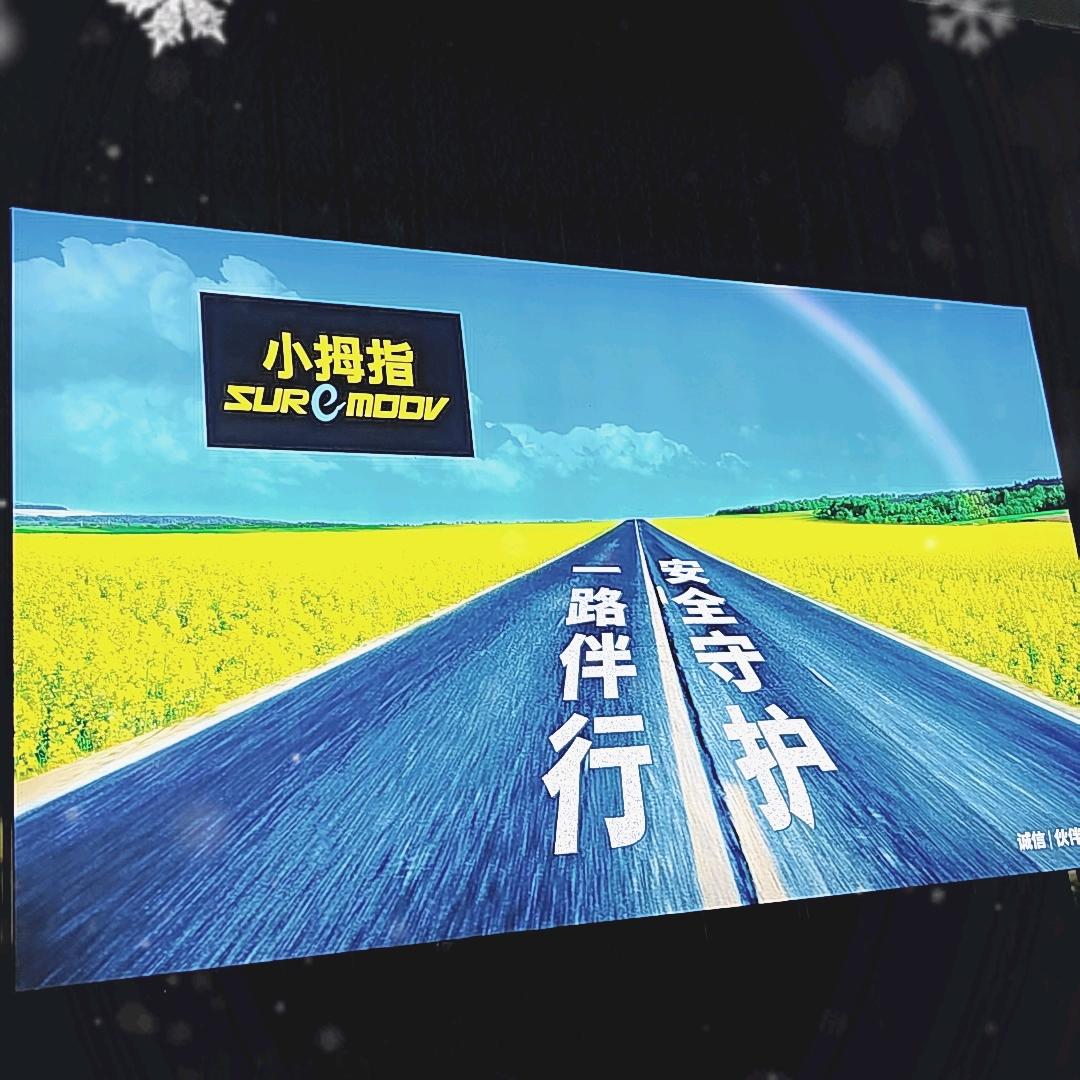 小拇指冯正梅