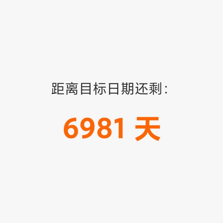 又隹