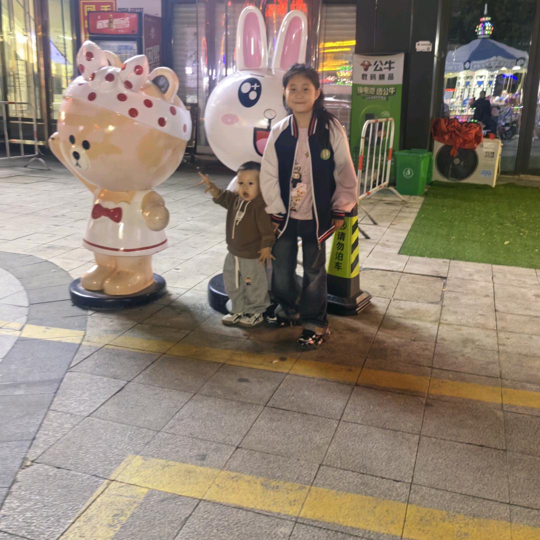 下次再见