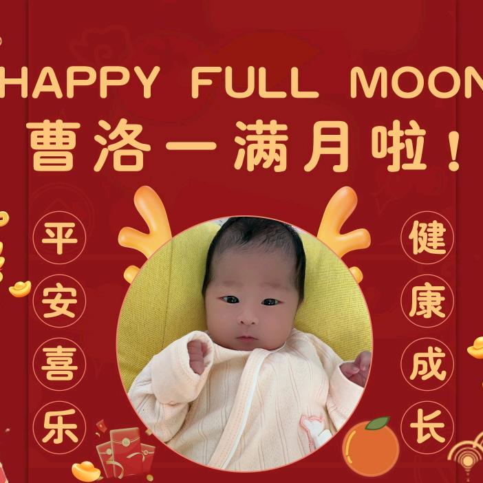 记录一一的小生活