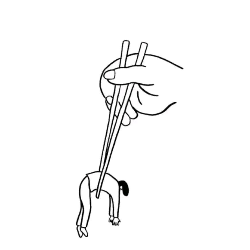 人间事