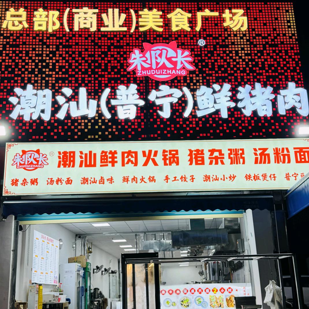 七十二女装工厂店（现货秒发）