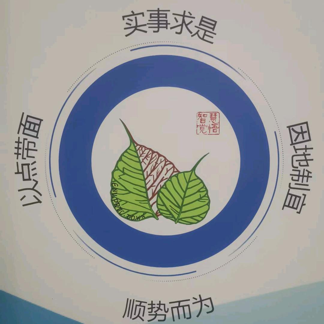 pan