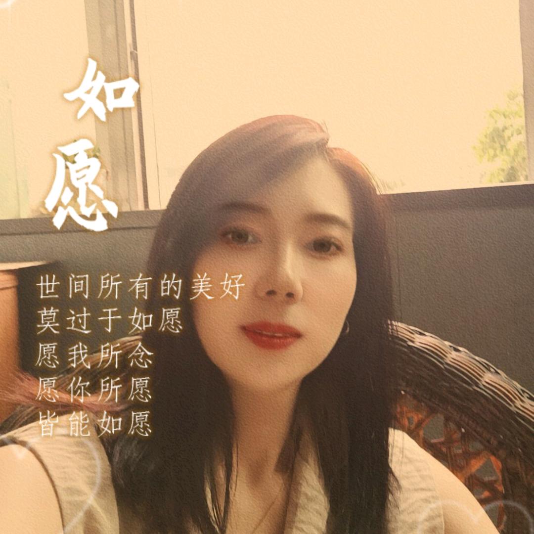 芙蓉姐🌺