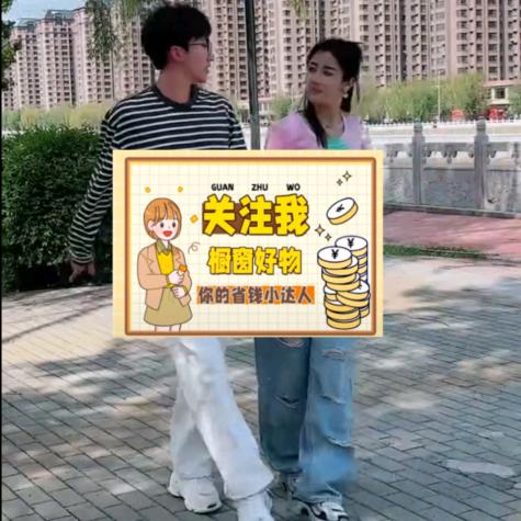 平和得福～果果不不