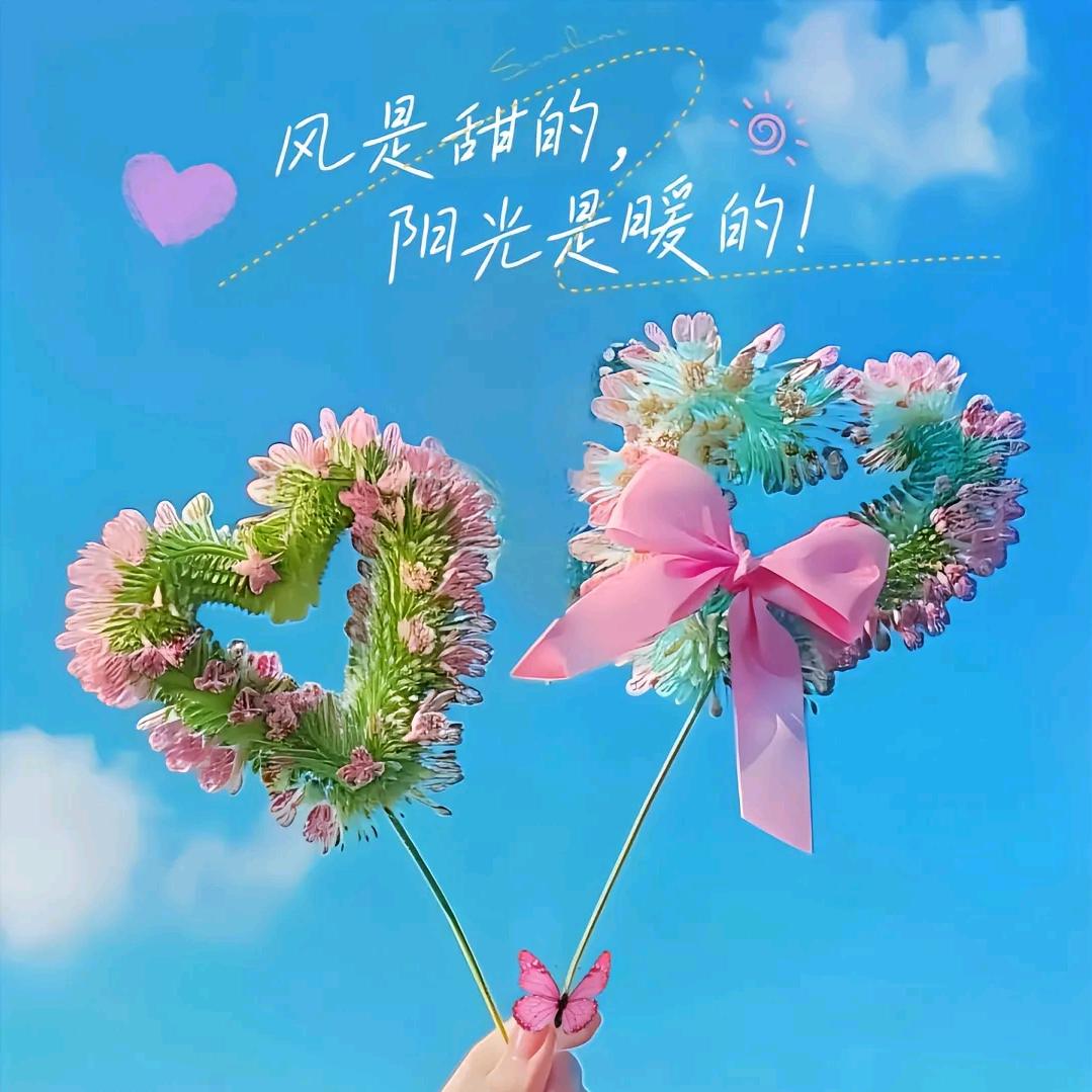 : 💕个个鲜小草莓ღ᭄ꫛ糖এۣۖิ狠甜