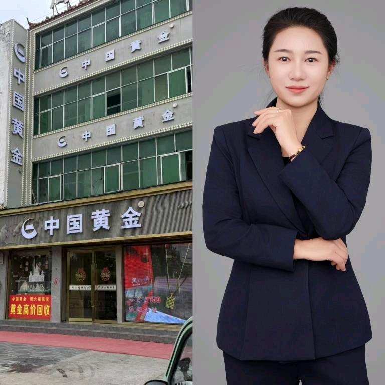 太康中国黄金朱鲜艳