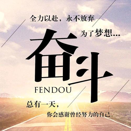 千千正能量