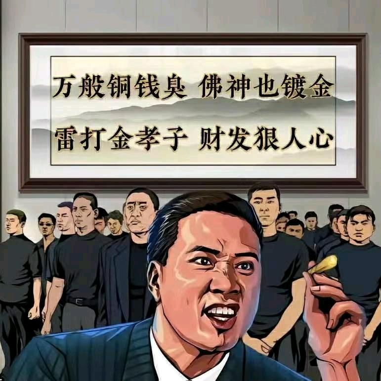 三角洲部门任务，三乘三，跑币