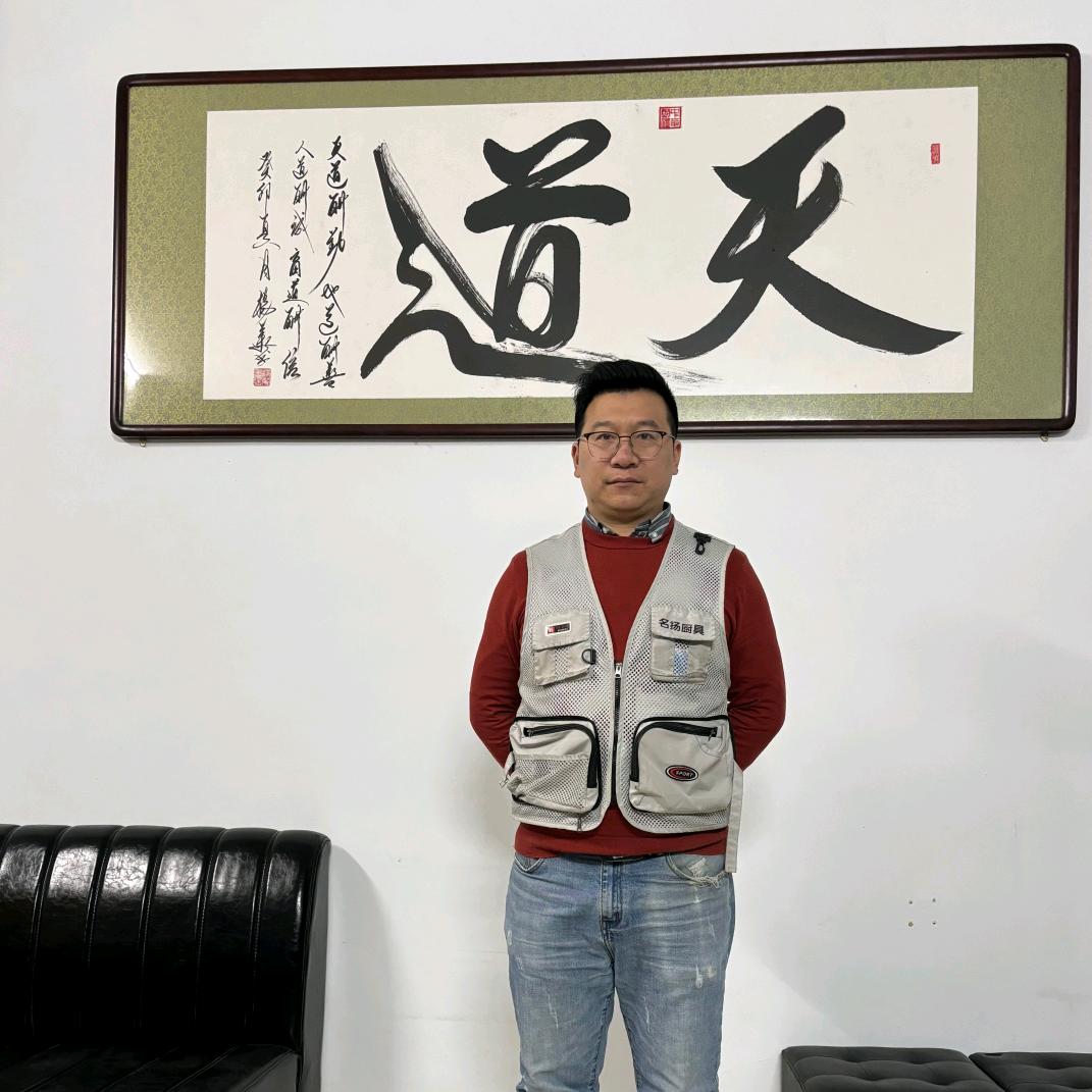 名扬旧货市场
