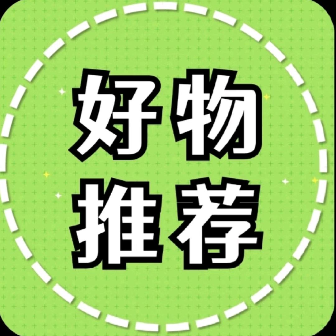 精选百货🏢