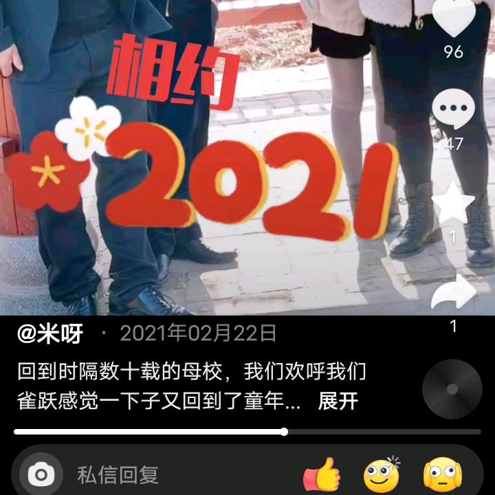 扬帆起航
