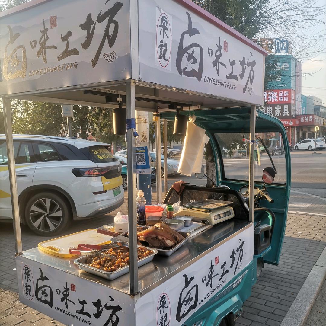 沫晨