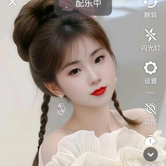 小婉