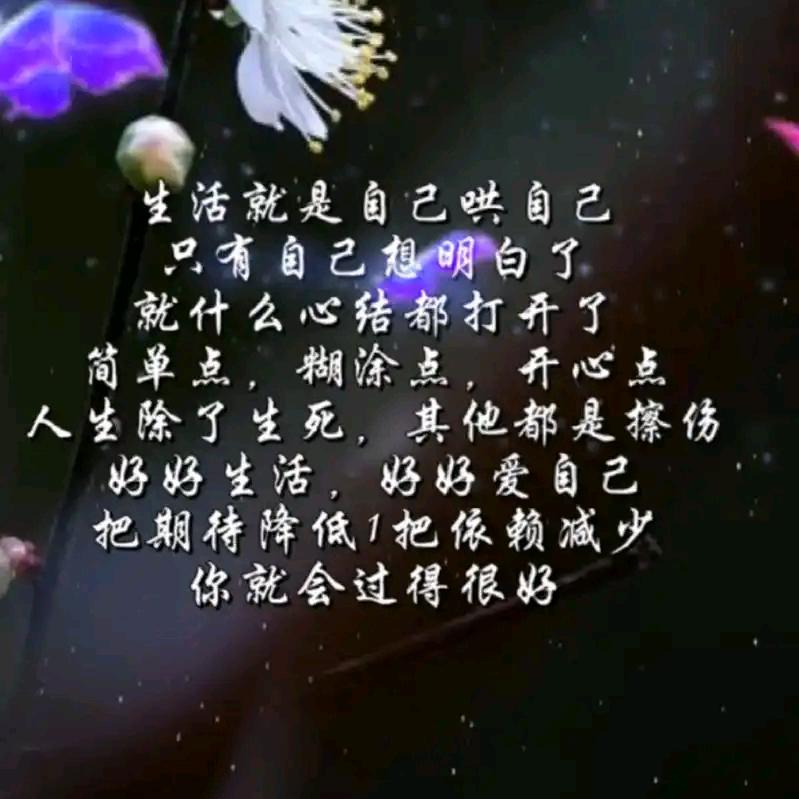 🇨🇳人生🇨🇳