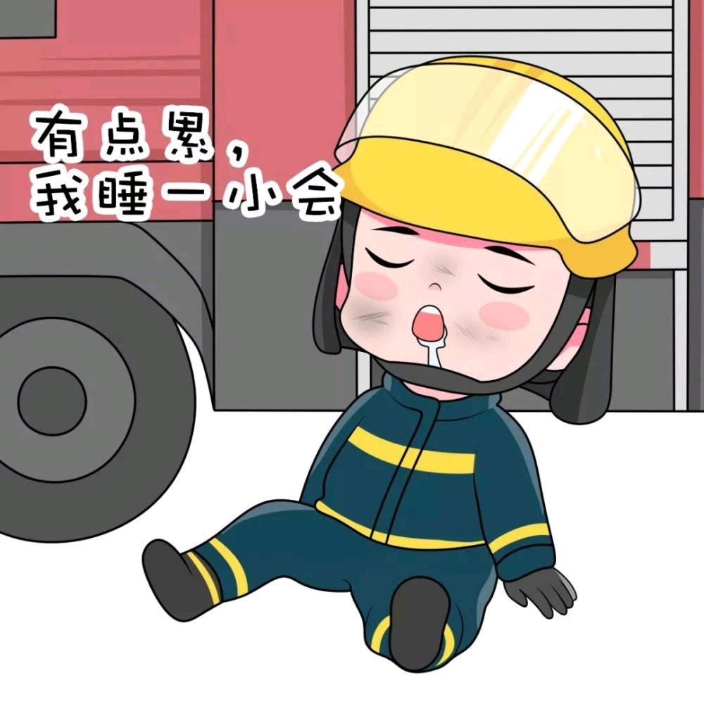 💪加油希望