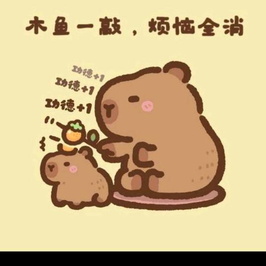 浩然😊