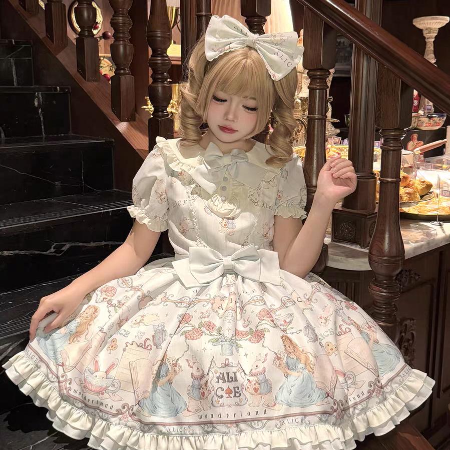 爱莎