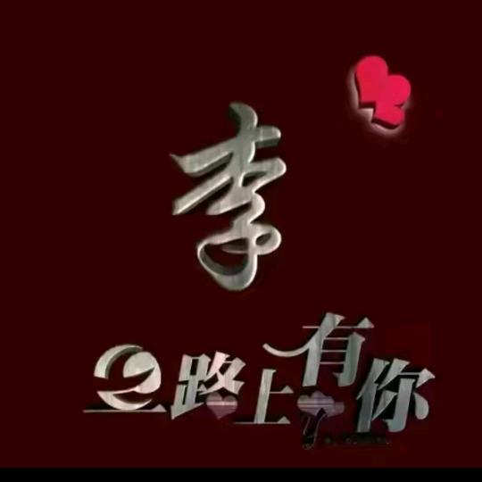 এོ遇见ᰔᩚ