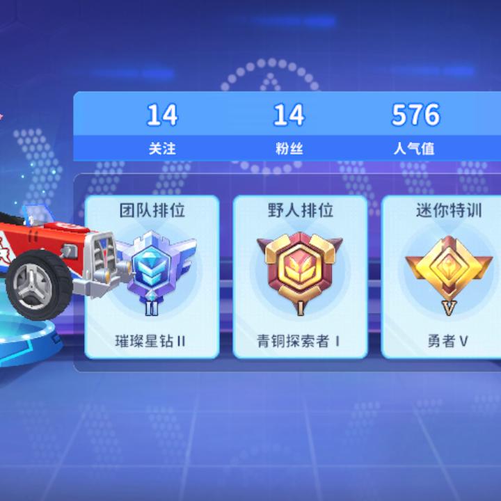 土豆雷游戏解说