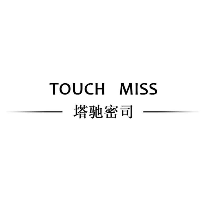 TOUCH MISS塔驰密司饰品旗舰店