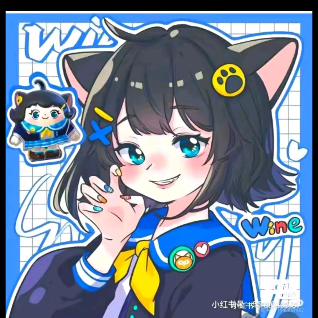 徐为