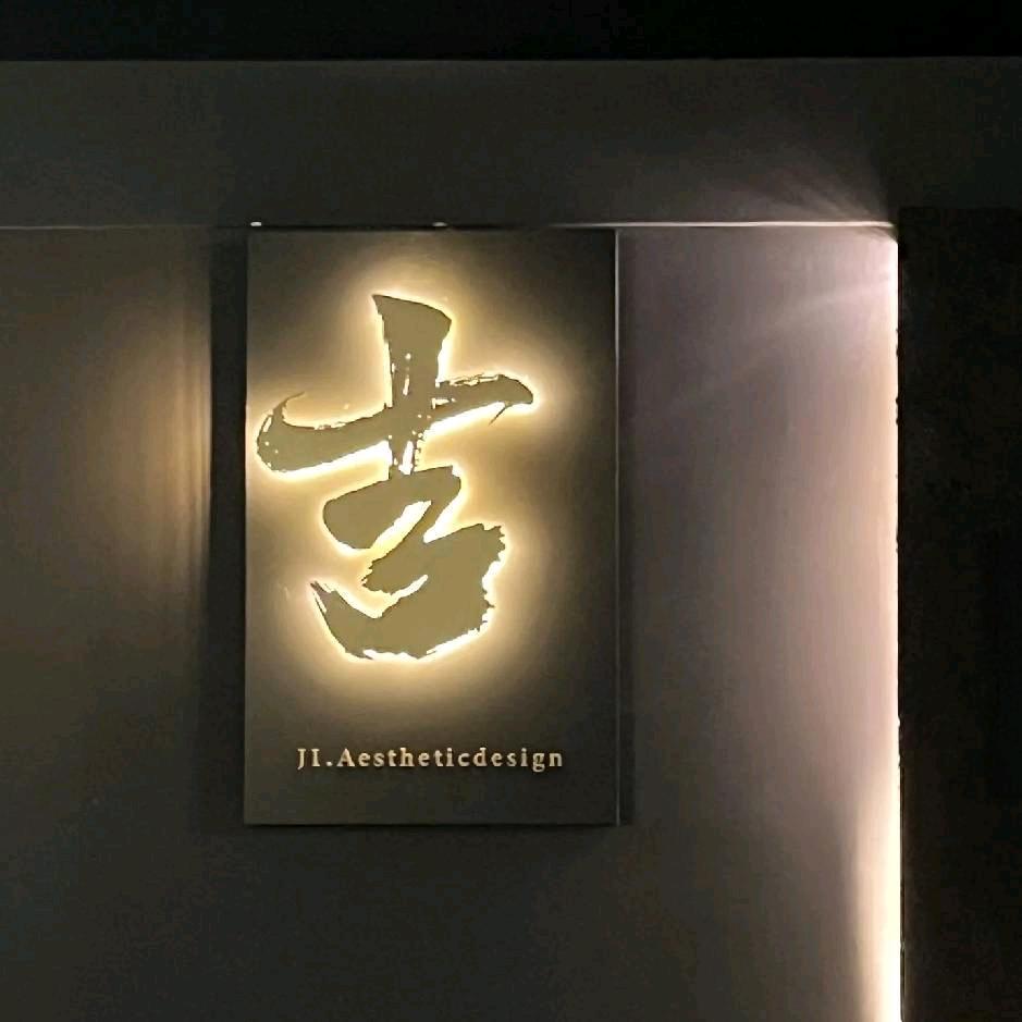 正宇