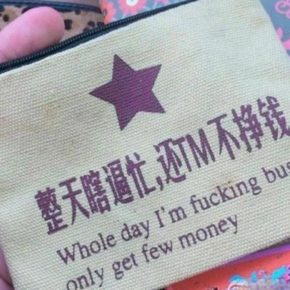 @努力的阿哥