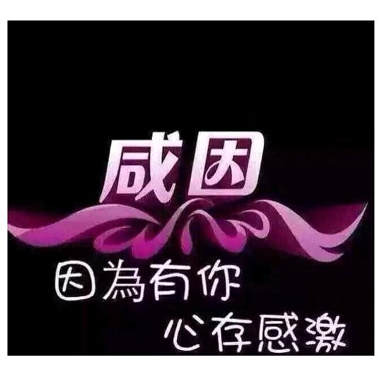用户3256709459761