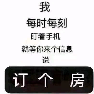 常德皓顽元哥
